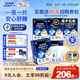安而康（Elderjoy）長(zhǎng)效干爽成人紙尿褲 夜用款 孕婦老年人用腰貼式尿褲尿不濕大吸量 【整晚安睡】長(zhǎng)效L碼 60片