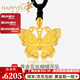 樂(lè)靈黃金花絲蝴蝶吊墜足金999轉(zhuǎn)運(yùn)珠古法金墜子項(xiàng)鏈送生日禮物女款 黃金花絲蝴蝶吊墜/配黑繩 金重約7g/克重多退少補(bǔ)
