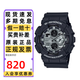 卡西歐（CASIO）手表G-SHOCK系列復(fù)古款自動(dòng)背光防水時(shí)尚運(yùn)動(dòng)男表新年情人節(jié)禮物 GA-140GM-1A1