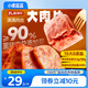 小鹿藍藍黑豬午餐肉兒童零食即食火腿腸早餐肉腸寶寶輔食面條搭檔原味240g