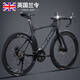 RALEIGH 蘭令公路自行車成年人女士學生入門級彎把賽車變速通勤騎行單車 鋁合金破風架+60刀- 黑武士-彎把 M碼(建議身高175-185）cm 16速（手變一體）