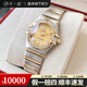 【二手99新】歐米茄（OMEGA）女表星座系列石英機械表18k黃金外圈鑲鉆女士腕表二手奢侈品女士手表 22.5金盤鉆刻外圈原鉆1267.15.00