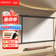 快朵小屋（KUAIDUOXIAOWU）60英寸16:9白塑掛壁幕布 簡易安裝4K高清投影儀幕布【免打孔】投影機(jī)三色激光極米堅(jiān)果小米愛普生