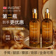 INSRE進(jìn)口按摩精油全身體通經(jīng)絡(luò)玫瑰薰衣草刮痧開背發(fā)熱身體凝膠按摩 【兩瓶裝】更加優(yōu)惠