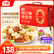 沃隆純堅果每日堅果750g/30袋0添加孕婦零食混合堅果禮盒零食大禮包
