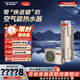 史密斯（A.O.SMITH）空氣能熱水器HPA-80E1.5Z  家用空氣源熱泵熱水器300升 （定金） 【專利半膽速熱】70℃熱泵高水溫