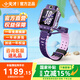 小天才兒童電話手表Z8A官方旗艦正品z8a青少年版初高中生專用無游戲6-12歲插卡式防水定位手表政府補貼 Z8a 霞光紫