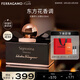 菲拉格慕（Ferragamo）玄魅伊人女士香水30ml 東方果香調(diào) 持久留香 七夕情人節(jié)禮物