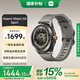小米Xiaomi Watch S4 Sport智能手表 專業(yè)運(yùn)動(dòng)智能腕表  心率血氧監(jiān)測(cè) 男士戶外運(yùn)動(dòng)手表 Watch S4 Sport（氟橡膠表帶）