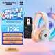 賽睿（SteelSeries）寒冰Nova5白色 2.4G/藍牙雙無線頭戴式游戲耳機電競電腦耳麥降噪麥克風CS吃雞打瓦 適配三角洲行動