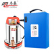 名磊（mlnGLel） 家用便攜式水泵直流潛水泵農用充電水泵抽水泵抽水機潛水泵 24V(20AH硬派+30米管
