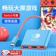 京川旭適用于switch便攜底座switch2拓展塢投屏器ns電視底座oled主機(jī)轉(zhuǎn)換器擴(kuò)展塢hdmi連接底座轉(zhuǎn)接配件 switch便攜底座