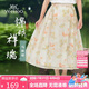 英氏（YEEHOO）女童馬面裙兒童漢服裙中大童國潮新中式古風(fēng)半身百褶裙 橙色 160 
