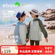 EBAER兒童防曬外套夏季防紫外線男女童防曬服透氣皮膚衣 北歐藍(lán) 140
