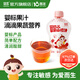 嬰享嬰幼兒果汁便攜獨(dú)立包裝果蔬汁兒童蘋果汁90g*4袋飲料飲品 蘋果山楂汁X4袋 90g 1袋 組合裝