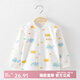 俏貝熊嬰兒秋衣純棉春秋寶寶內(nèi)衣新生兒衣服棉毛開(kāi)扣單件上衣薄款秋衣 小老虎 （開(kāi)扣） 80