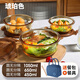 希樂扣玻璃保鮮盒飯盒上班族食品級冰箱收納盒便當(dāng)盒微波爐加熱圓三件套