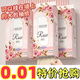 舒可樂【新人劵后0.01】整箱掛抽家用衛(wèi)生紙原生木漿擦手紙柔軟面巾紙厚 【買一送一】2提