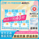 小妮醫(yī)護(hù)級(jí)240日用衛(wèi)生巾經(jīng)典棉柔絲薄干爽護(hù)翼瞬吸日用學(xué)生姨媽巾 日用40片（絲薄+瞬吸）