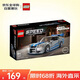 樂(lè)高（LEGO）積木拼裝玩具 超級(jí)賽車(chē)76917日產(chǎn)GT-R 9歲+生日禮物送男生