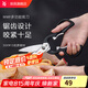 WMF福騰寶家用廚房剪刀不銹鋼多功能廚房刀具食品剪刀 多用剪刀 廚房多功能剪刀