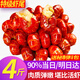 望涎小龍蝦尾 冷凍生鮮特級(jí)冷凍蝦球 固形物含量≥60% 【特級(jí)】龍蝦尾4斤