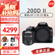 佳能（Canon）200D二代 200d2代 250D單反相機(jī)入門單反vlog迷你便攜單反照相機(jī) 黑色200D II+EFS18-55mm鏡頭 官方標(biāo)配（機(jī)身+電池+肩帶）