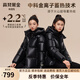 高梵臻臻&段依娜同款黑金4.0兒童鵝絨服小火山短款新款男童女童羽絨服 黑色 170