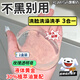 MRYU玫瑰透明皂美膚嫩白洗澡全身沐浴洗臉潔面水晶精油皂手工香皂女男 玫瑰透明皂美膚嫩白128g*2 官方直營(yíng)正I品旗艦