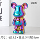 網(wǎng)紅愛(ài)心小熊陶瓷輕奢客廳酒柜新款裝飾品公仔電視柜桌面擺件 炫彩