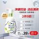 碧柔（Biore）氨基酸潔面泡160ml 洗面奶男女士 控油深層清潔毛孔護(hù)膚自營