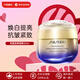 資生堂（Shiseido）悅薇智感緊塑抗糖面霜 補水保濕修護提拉緊致肌膚 生日禮物送女友 悅薇抗糖面霜50ml 清爽型