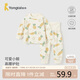 童泰（TONGTAI）嬰兒套裝春秋季純棉寶寶衣服兒童家居服內(nèi)衣上衣高腰褲子黃色90cm