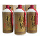 賴97年茅1997年賴茅2斤裝收藏醬香型53整箱體1000ml 2 瓶裝1000ml