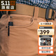 5.11（TACTICAL SERIES ）戶外裝備戰(zhàn)術(shù)腰帶511腰帶雙面腰帶59568 120 狼棕色 M