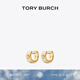 Tory Burch 湯麗柏琦【禮物】 KIRA 雙T LOGO圈形耳環(huán)TB 171094 Tory 金/象牙白 700 OS