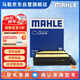 馬勒（MAHLE）空氣濾芯濾清器空氣濾空濾LX2119(八代思域1.8L 06-11年/思銘1.8L