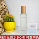 谷雨谷雨光感水乳套裝精華修護(hù)提亮爽膚水濕敷改善保濕補(bǔ)水正品 100ml 【光感水100ml 可查防偽】