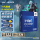 英特爾（Intel）i9-14900KF 酷睿14代 24核32線程 五年質(zhì)保 臺(tái)式機(jī)CPU 游戲電競(jìng)剪輯 暢玩三角洲行動(dòng)兼容B760主板