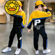G.DUCKKIDS品牌童裝男童秋季套裝兒童秋裝長(cháng)袖T恤長(cháng)褲兩件套男孩衣服春秋款 30款P字套裝 黃色 150