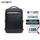 新秀麗（Samsonite）商務(wù)通勤雙肩包電腦包15.6英寸男士背包多功能大容量環(huán)?？咕鶫S8
