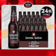 埃斯特拉（Estrella Galicia）西班牙原裝瓶進(jìn)口無醇精釀啤酒高端小瓶無酒精0度黑麥系列啤酒 無醇黑啤酒 250mL 24瓶