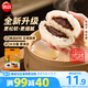 思念中華面點(diǎn)豆沙包960g32只 包子饅頭早餐半成品食品早點(diǎn)兒童