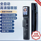 3d人臉識別指紋鎖全自動(dòng)智能門(mén)鎖家用防盜門(mén)密碼鎖可視對講監控 可視貓眼高清大屏+手機智控
