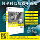 達爾文陷阱 何夕 科幻小說短篇集 創(chuàng)作二十年精品集 16次科幻銀河獎得主  收錄了十三篇科幻短篇小說《六道眾生》《異域》《平行》《光戀》等銀河獎獲獎作品