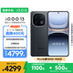 vivo iQOO 13 【國家補貼】16GB+1TB 賽道版 驍龍8至尊版 2K護眼屏 120W快充長(cháng)續航 5G電競手機