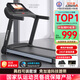 立久佳（lijiujia）跑步機(jī)家庭用智能靜音可折疊免安裝爬坡走步機(jī)寬大跑臺(tái)