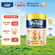 美素佳兒（Friso）Friso港版金裝美素佳兒HMO幼兒配方奶粉3段900g 12-36個(gè)月適用