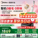 美的（Midea）S60Pro凈味洗地機(jī)吸拖洗一體全自動(dòng)清潔家用躺平吸塵掃地機(jī) 【國(guó)家補(bǔ)貼】AT6Pro丘比特升級(jí)款 云錦白
