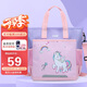 Vnine City香港第九城堡 小學(xué)生補(bǔ)習(xí)袋男孩書(shū)包英倫風(fēng)手提袋女生大容量斜挎包兒童補(bǔ)課包 獨(dú)角獸粉
